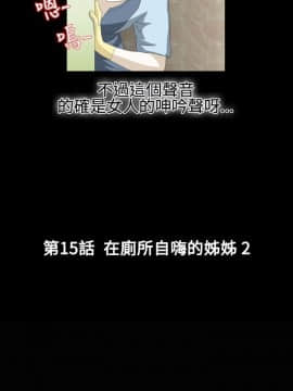 情迷住辦 1-43話[完結]_1-43_0185