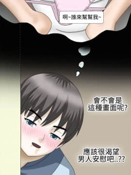 情迷住辦 1-43話[完結]_1-43_0186
