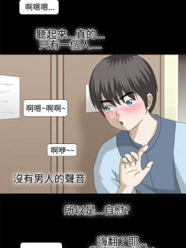 情迷住辦 1-43話[完結]_1-43_0187