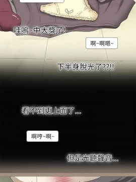情迷住辦 1-43話[完結]_1-43_0188