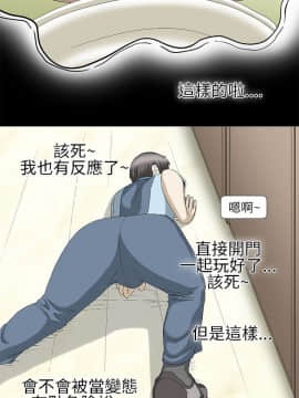 情迷住辦 1-43話[完結]_1-43_0189