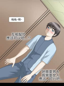 情迷住辦 1-43話[完結]_1-43_0190