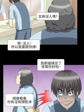 情迷住辦 1-43話[完結]_1-43_0192