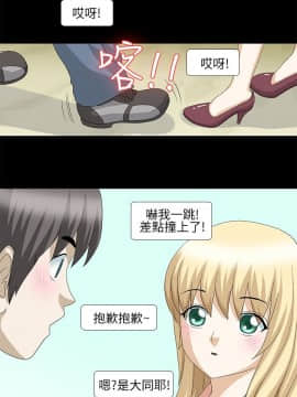 情迷住辦 1-43話[完結]_1-43_0195