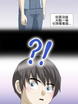 情迷住辦 1-43話[完結]_1-43_0196