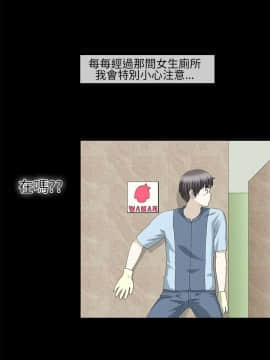 情迷住辦 1-43話[完結]_1-43_0200