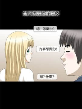 情迷住辦 1-43話[完結]_1-43_0203