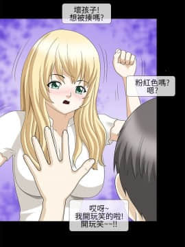情迷住辦 1-43話[完結]_1-43_0204