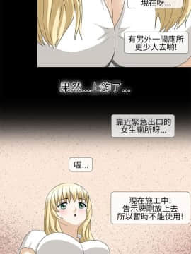 情迷住辦 1-43話[完結]_1-43_0205