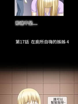 情迷住辦 1-43話[完結]_1-43_0210
