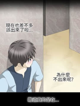 情迷住辦 1-43話[完結]_1-43_0211
