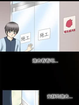 情迷住辦 1-43話[完結]_1-43_0212