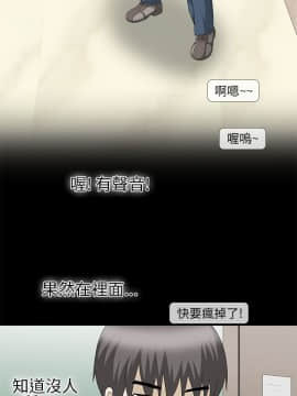 情迷住辦 1-43話[完結]_1-43_0213