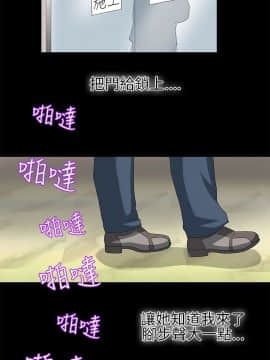 情迷住辦 1-43話[完結]_1-43_0214