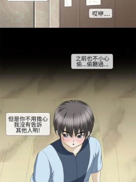 情迷住辦 1-43話[完結]_1-43_0215