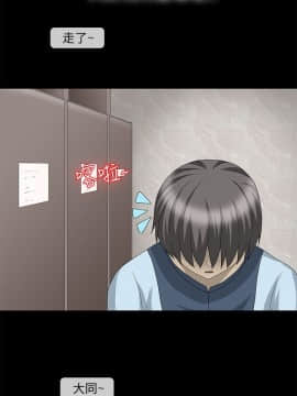 情迷住辦 1-43話[完結]_1-43_0217