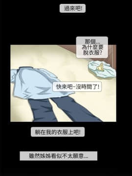 情迷住辦 1-43話[完結]_1-43_0220
