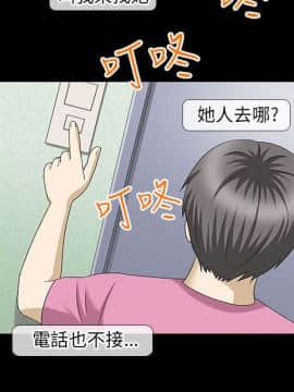 情迷住辦 1-43話[完結]_1-43_0225