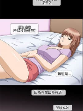 情迷住辦 1-43話[完結]_1-43_0227
