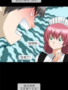 情迷住辦 1-43話[完結]_1-43_0244
