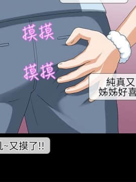 情迷住辦 1-43話[完結]_1-43_0247