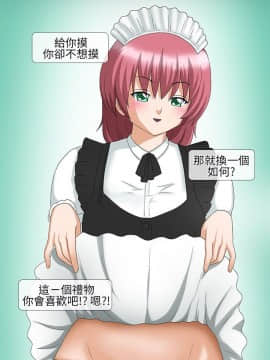 情迷住辦 1-43話[完結]_1-43_0248