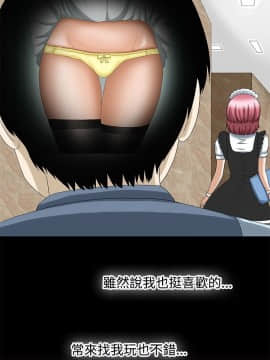 情迷住辦 1-43話[完結]_1-43_0250