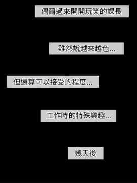情迷住辦 1-43話[完結]_1-43_0251