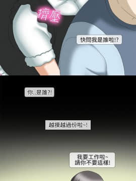 情迷住辦 1-43話[完結]_1-43_0252