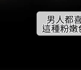 情迷住辦 1-43話[完結]_1-43_0255