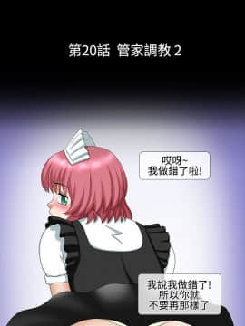 情迷住辦 1-43話[完結]_1-43_0258