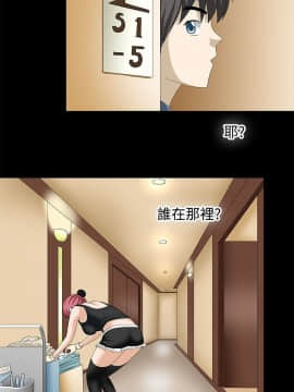 情迷住辦 1-43話[完結]_1-43_0260