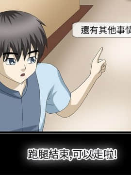 情迷住辦 1-43話[完結]_1-43_0264