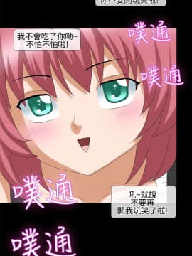 情迷住辦 1-43話[完結]_1-43_0265