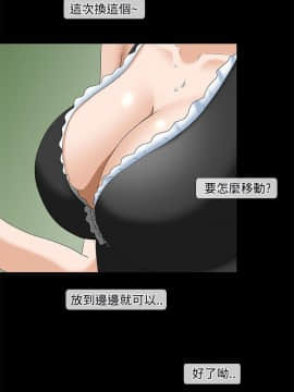 情迷住辦 1-43話[完結]_1-43_0267