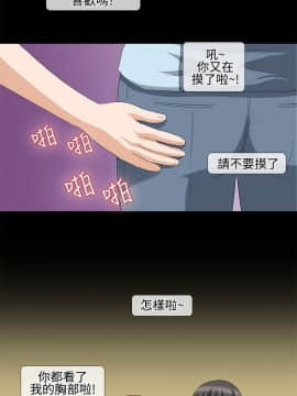 情迷住辦 1-43話[完結]_1-43_0270