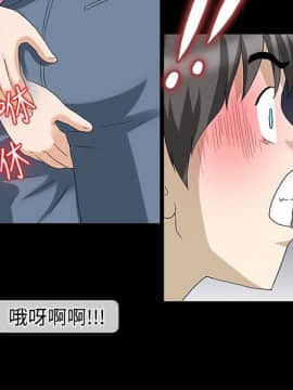 情迷住辦 1-43話[完結]_1-43_0271