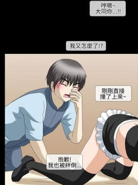 情迷住辦 1-43話[完結]_1-43_0274