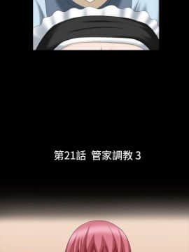 情迷住辦 1-43話[完結]_1-43_0276