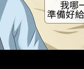 情迷住辦 1-43話[完結]_1-43_0279