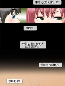 情迷住辦 1-43話[完結]_1-43_0281