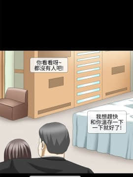 情迷住辦 1-43話[完結]_1-43_0283