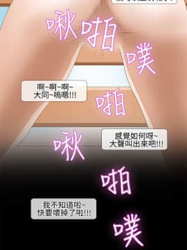 情迷住辦 1-43話[完結]_1-43_0290