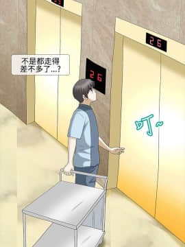 情迷住辦 1-43話[完結]_1-43_0294
