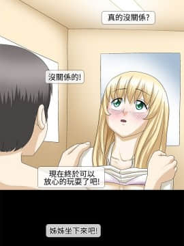 情迷住辦 1-43話[完結]_1-43_0302