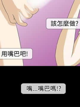 情迷住辦 1-43話[完結]_1-43_0303