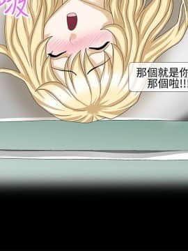 情迷住辦 1-43話[完結]_1-43_0309
