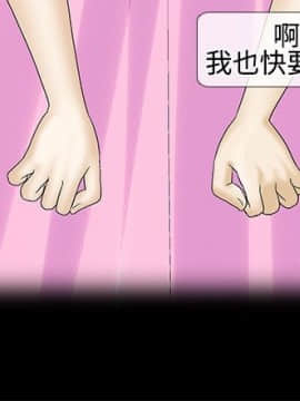 情迷住辦 1-43話[完結]_1-43_0311