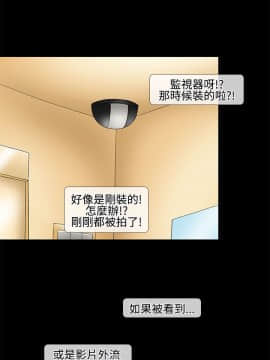 情迷住辦 1-43話[完結]_1-43_0312