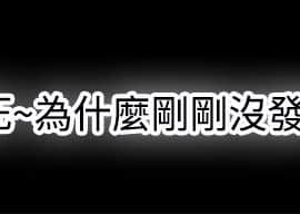 情迷住辦 1-43話[完結]_1-43_0313